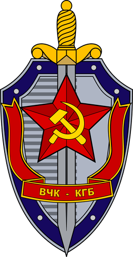 KGB Emblem